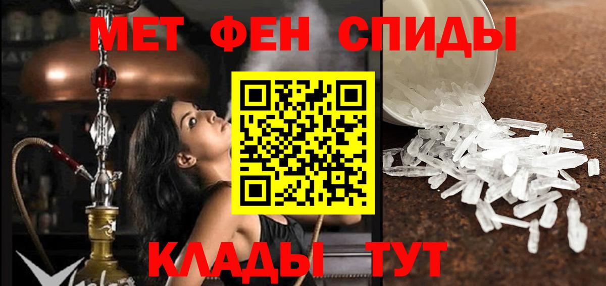 площадка телеграм  Amphetamine Розовый  MEGA онион  Вход с VPN  Малгобек 