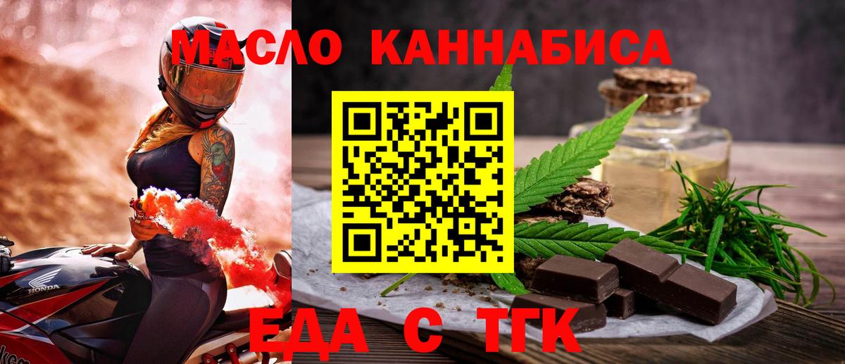 Малгобек  Canna-Cookies конопля  Вход с VPN 