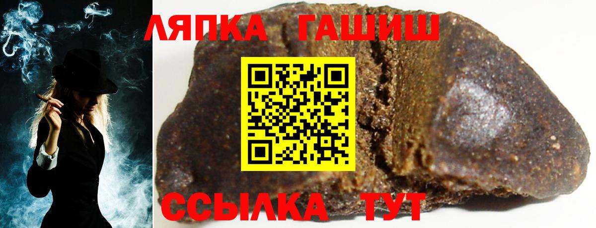 Малгобек  ГАШИШ Premium  Вход с VPN  ГАШИШ Ice-O-Lator 