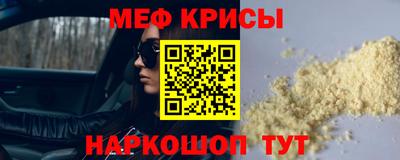 мет Тара