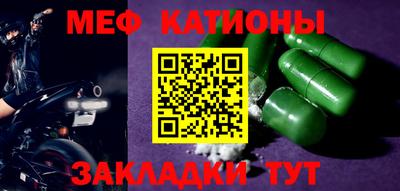 мет Тара