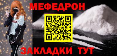 хмурый Татарск