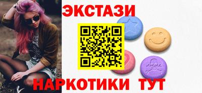 наркотики Тверь
