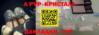 мет Тара
