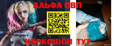 хмурый Татарск
