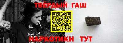 наркотики Тверь