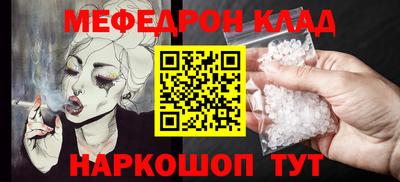 мет Тара