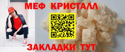 мет Тара