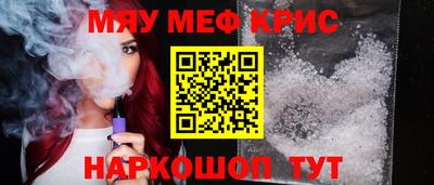 мет Тара