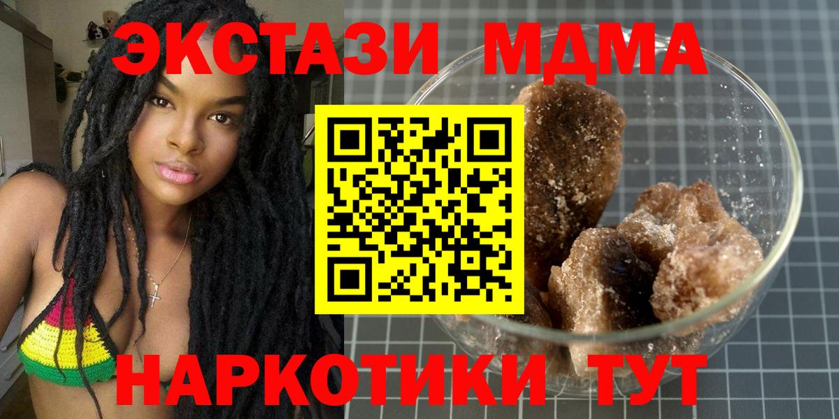 МДМА VHQ Малгобек