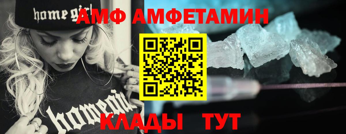 Первитин пудра Малгобек